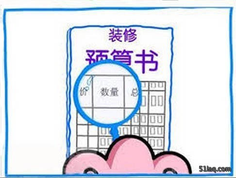 装修预算怎么做？这三点很重要！