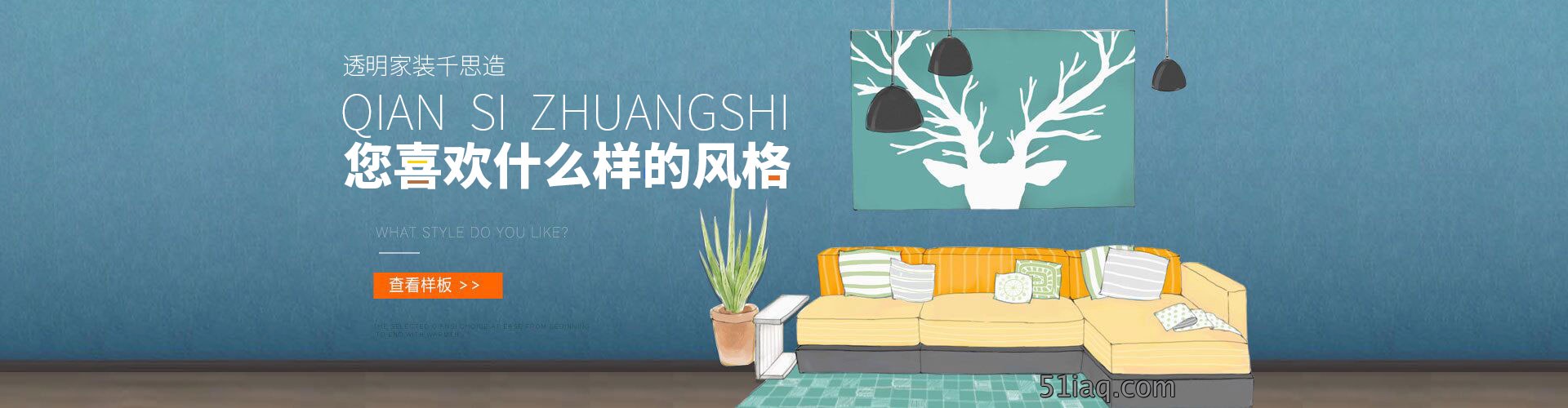 装修案例效果图大全
