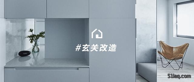何为好的进门玄关改造?就是让你开门即遇见美好